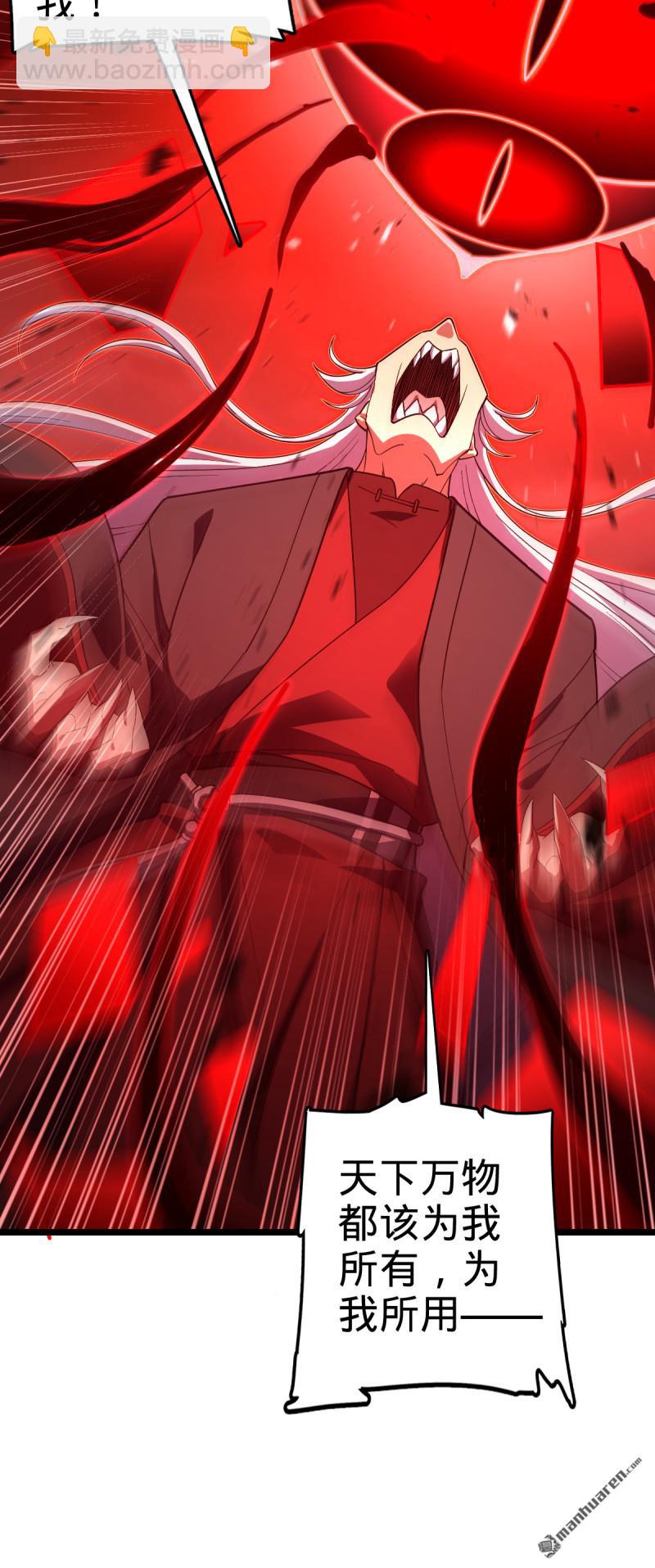 第916回 青空之死60