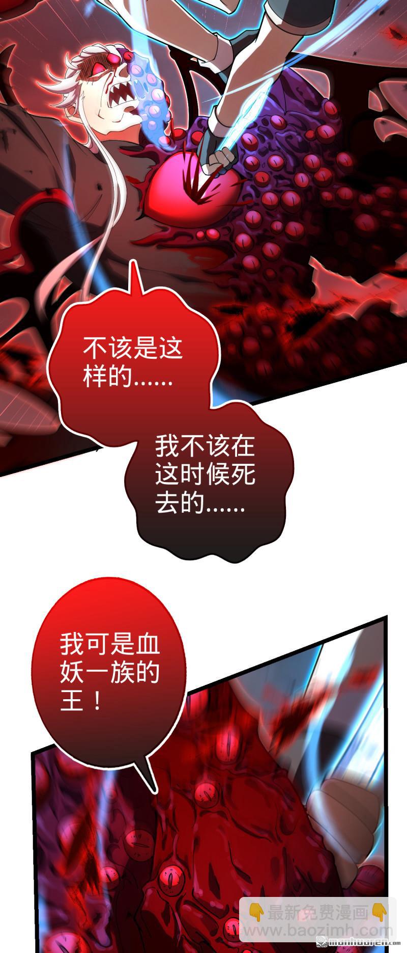 第916回 青空之死64