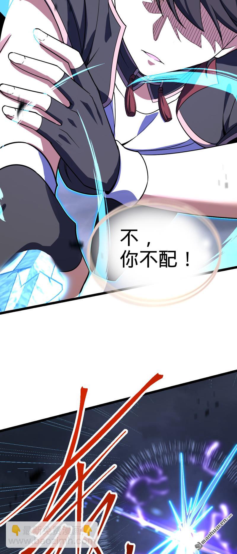第916回 青空之死67