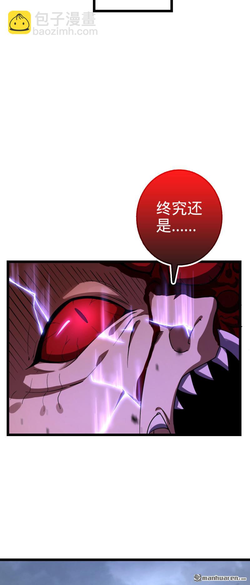 第916回 青空之死69