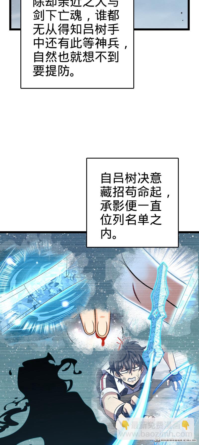 第916回 青空之死7