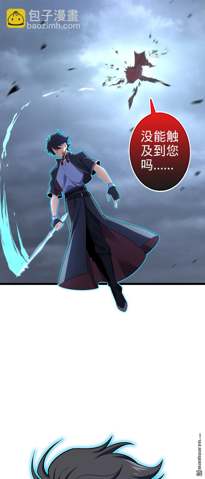 第916回 青空之死70