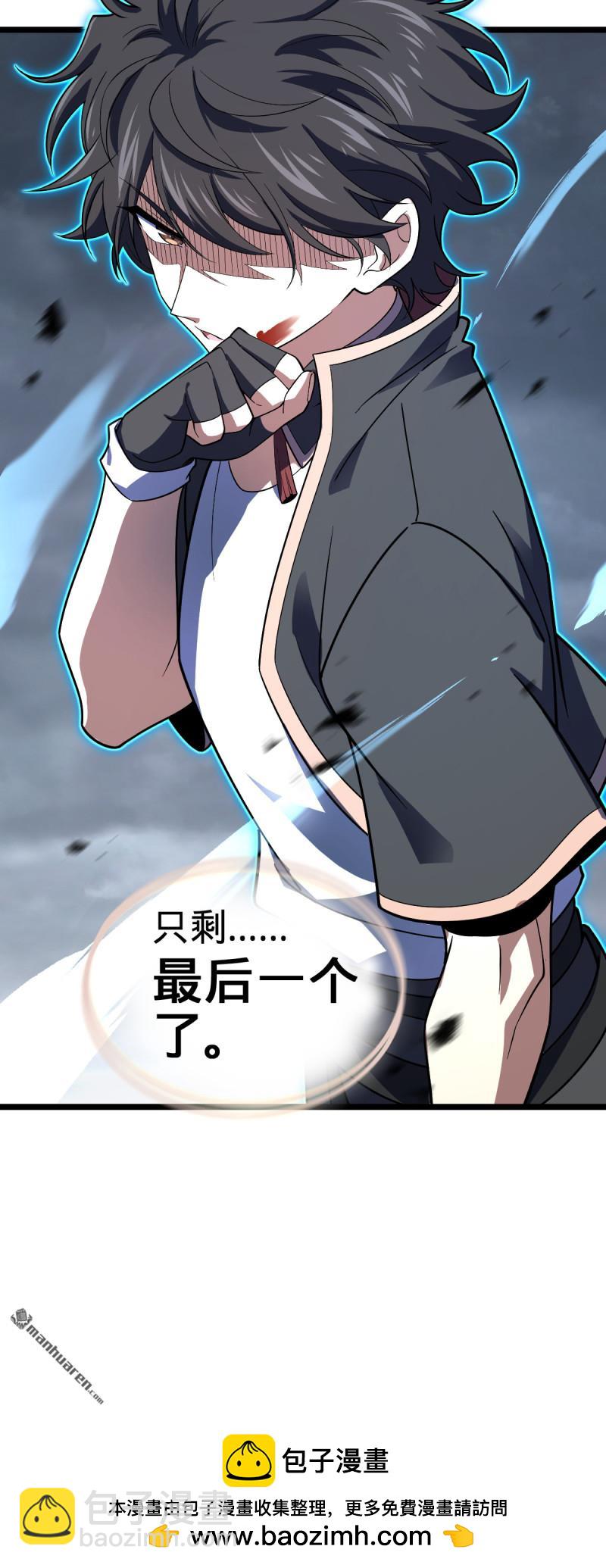 第916回 青空之死71