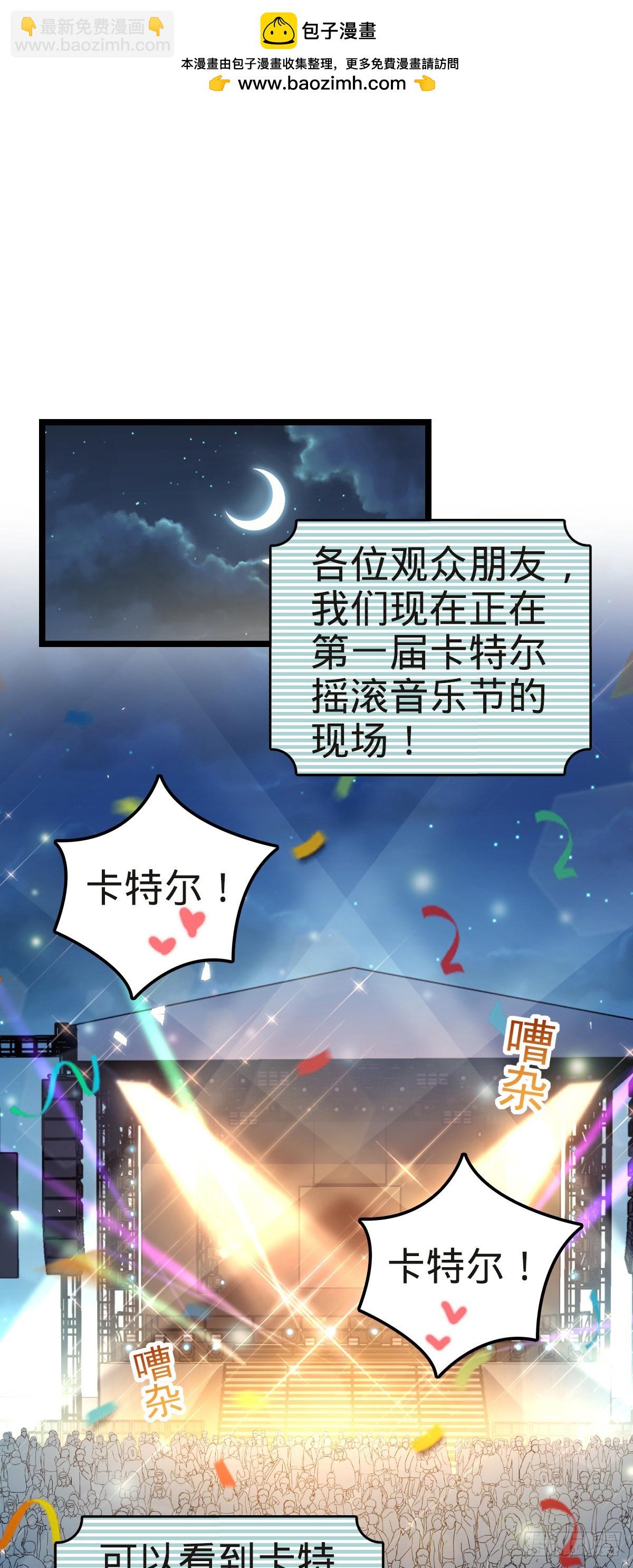 番外5 好久不见1