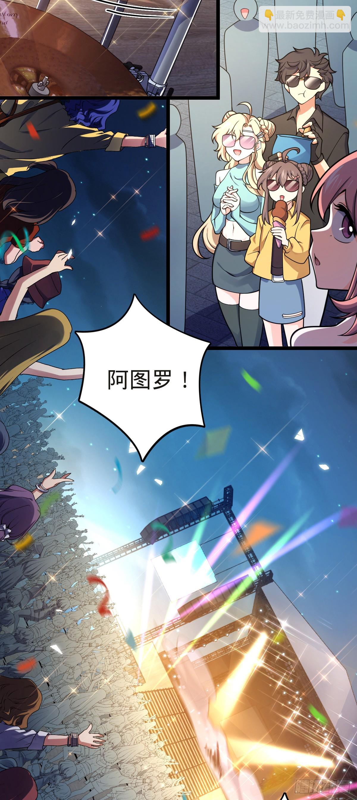 番外5 好久不见11
