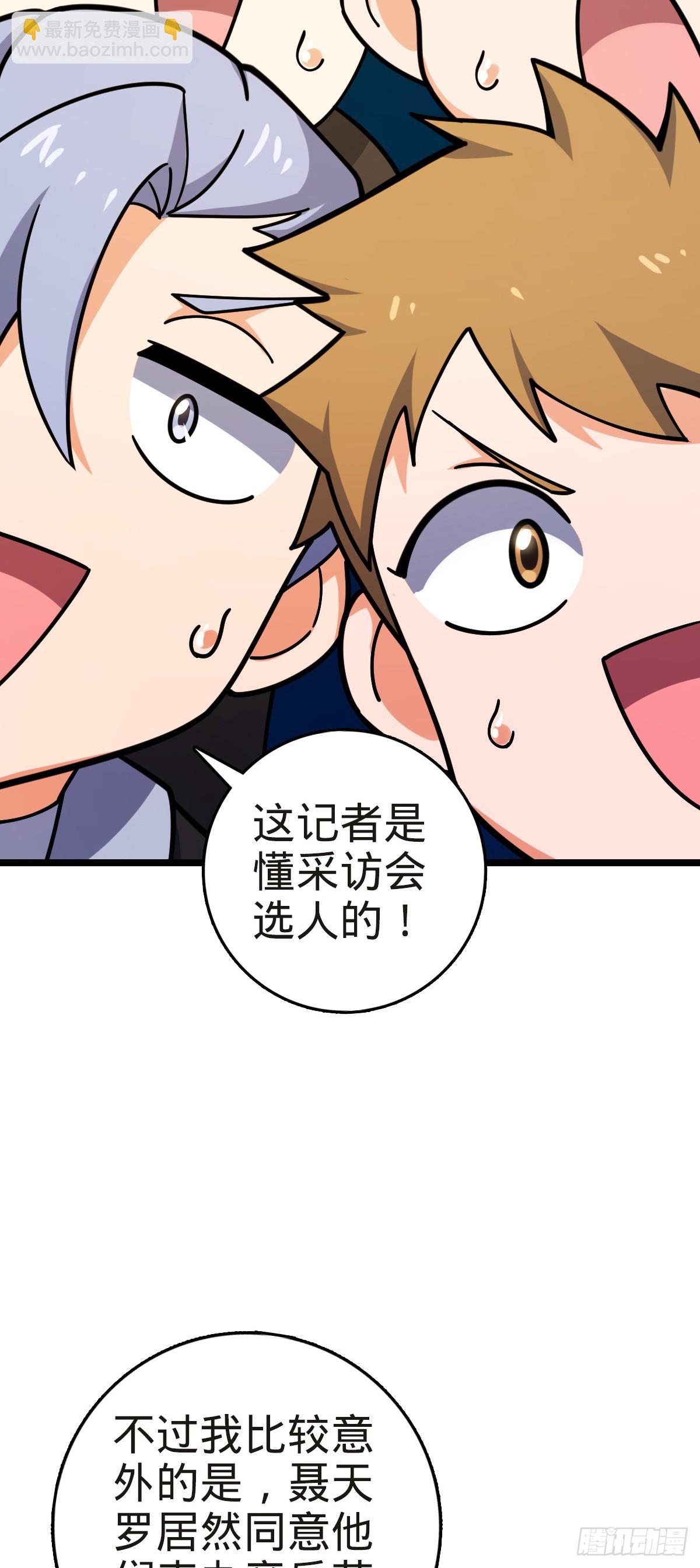 番外5 好久不见16