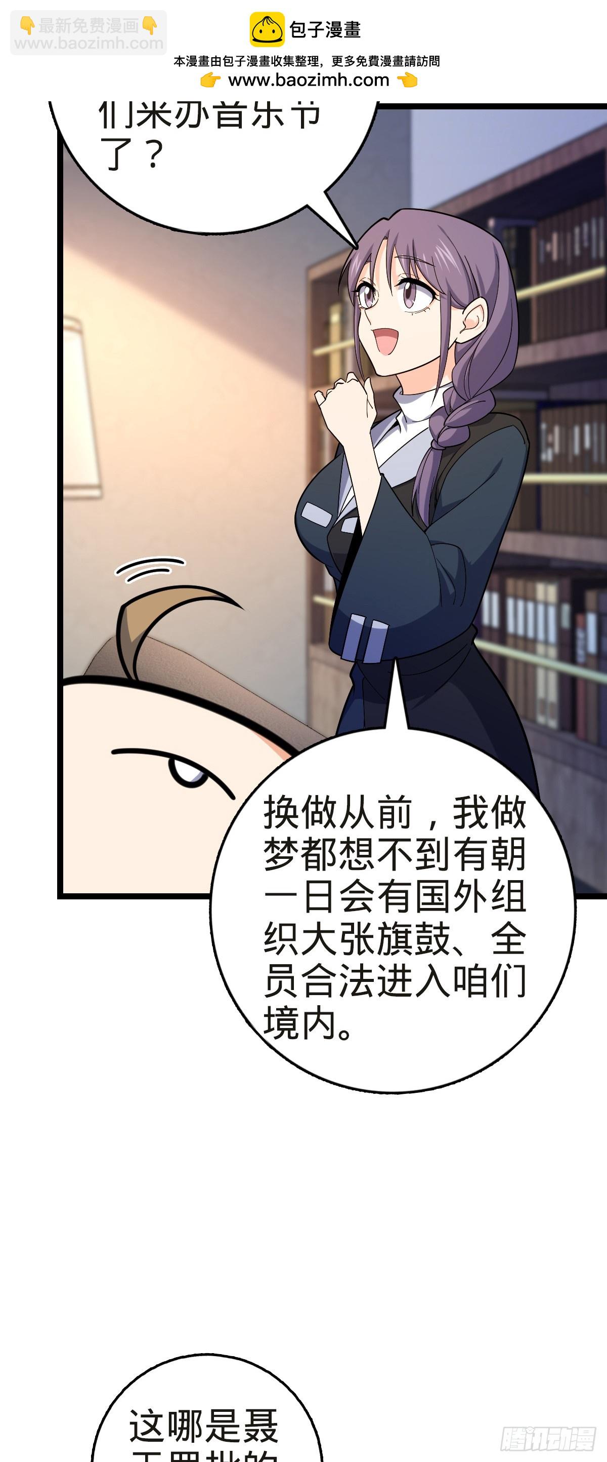 番外5 好久不见17