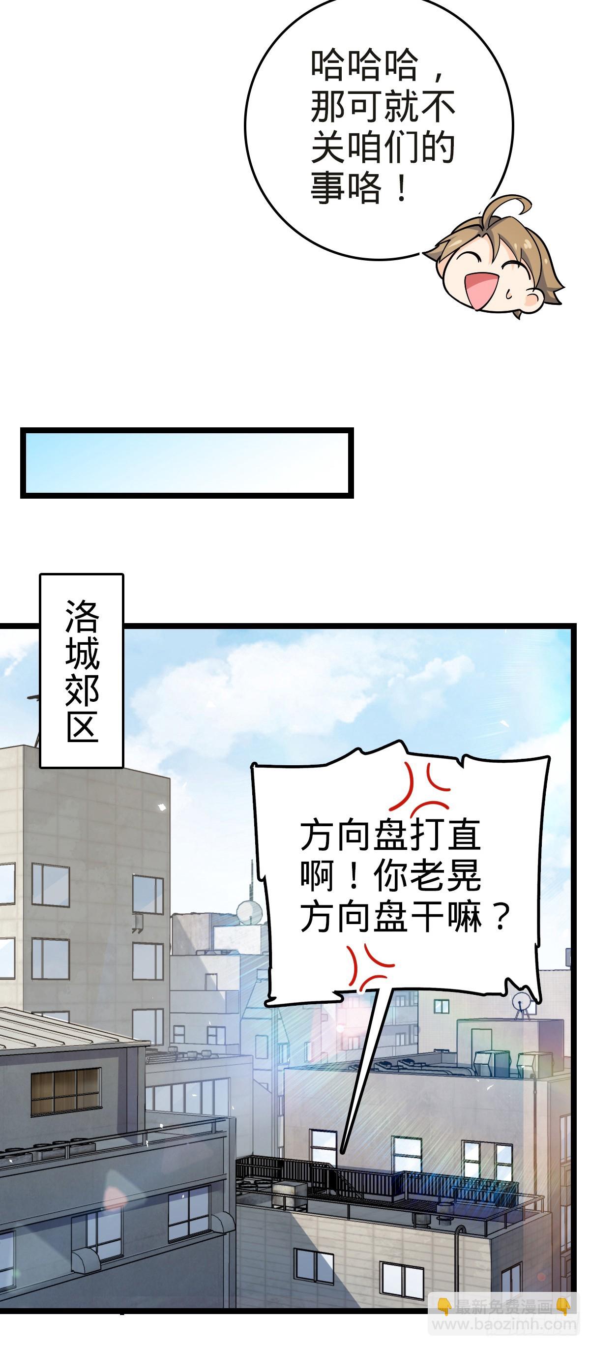 番外5 好久不见21