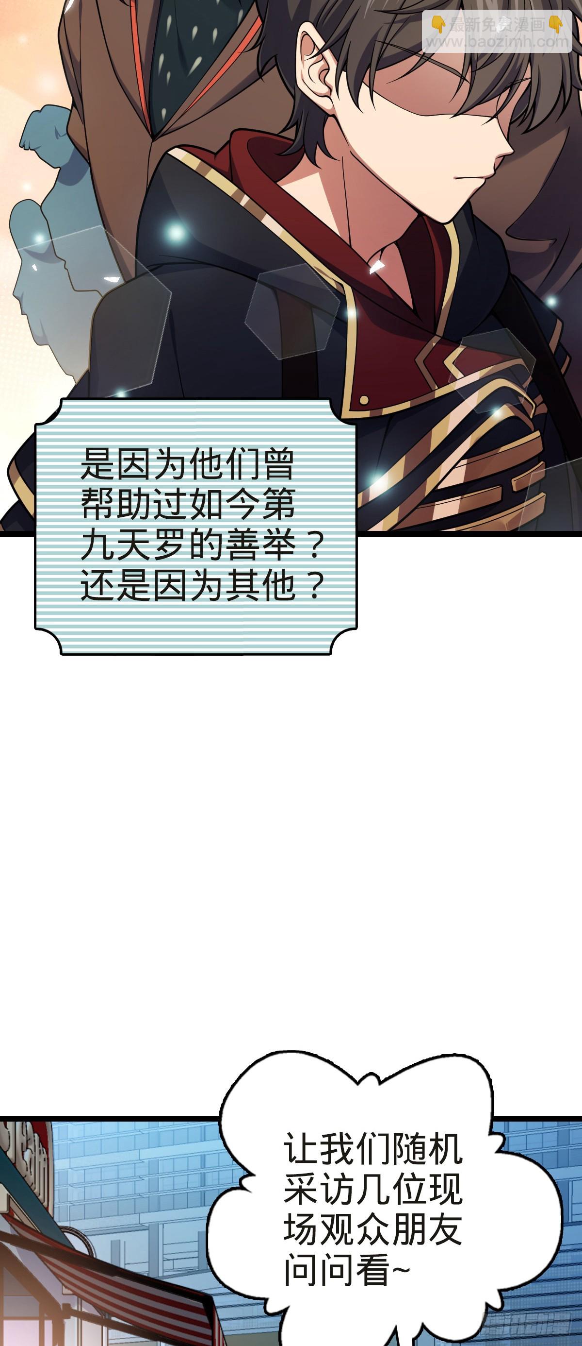 番外5 好久不见3