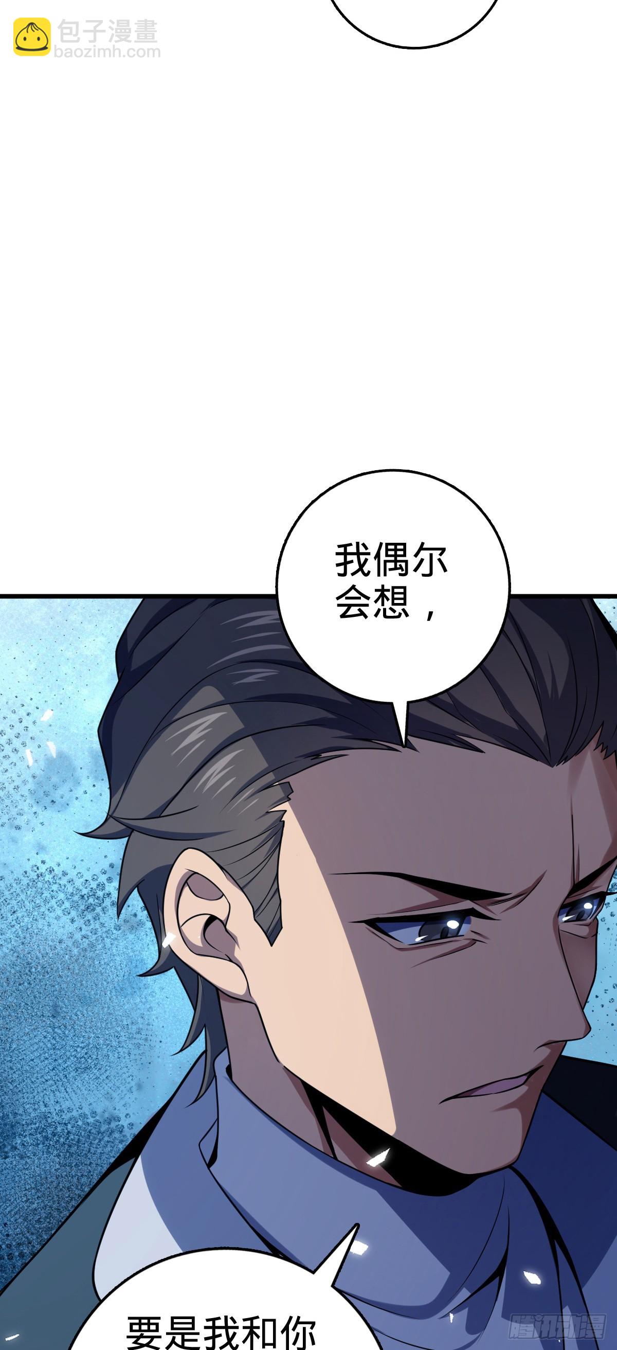 番外6 重返地球15