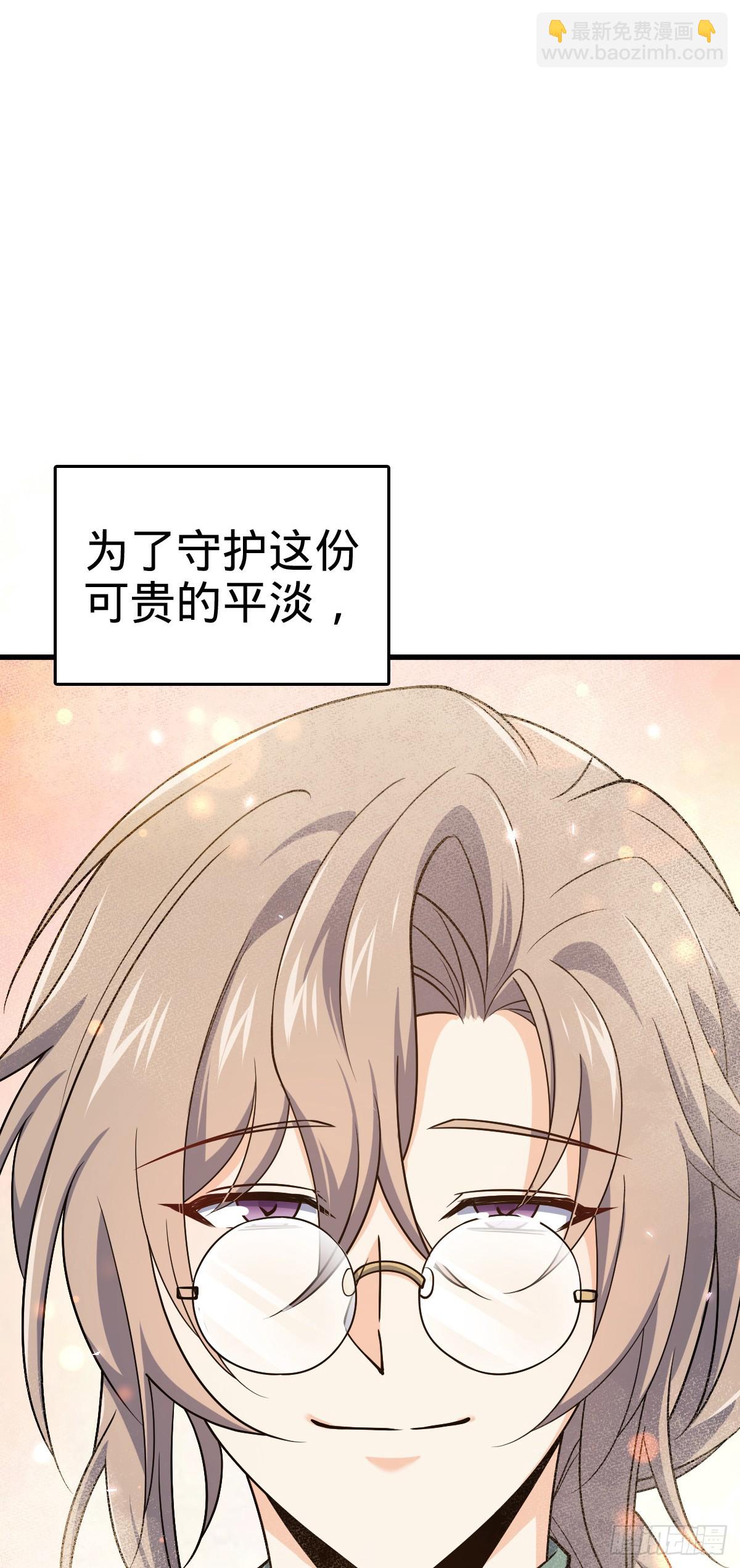 番外6 重返地球47