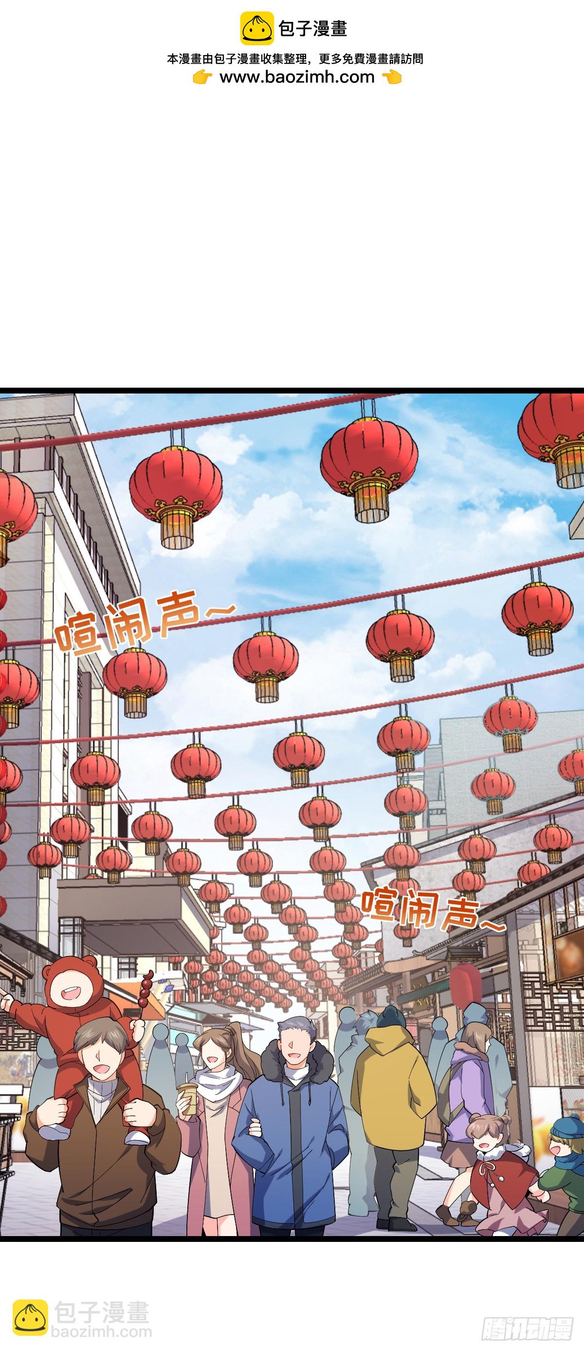 番外20 庙会1