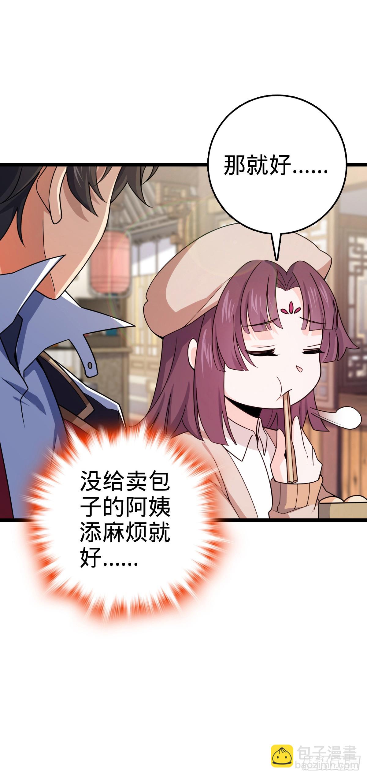 番外20 庙会11
