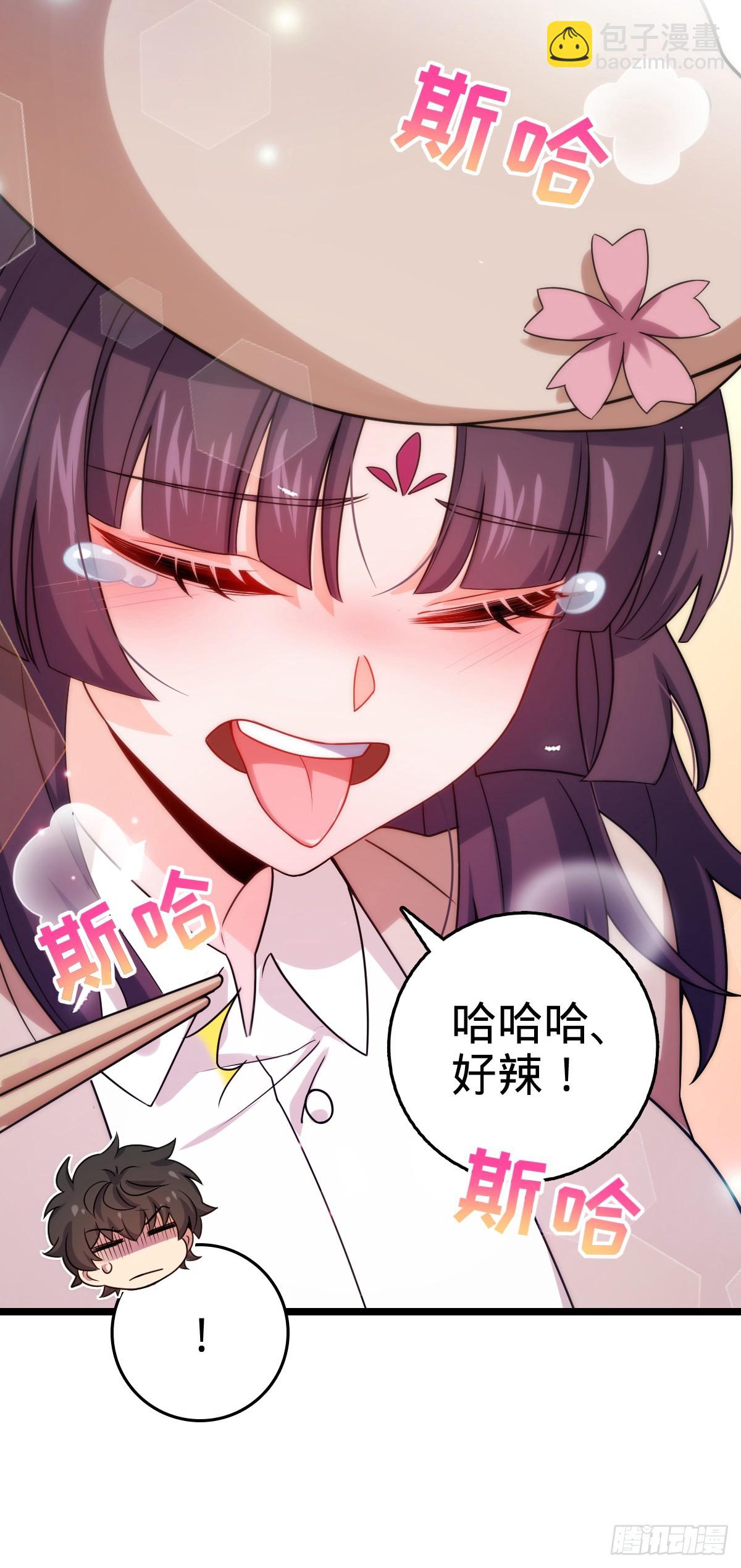 番外20 庙会13