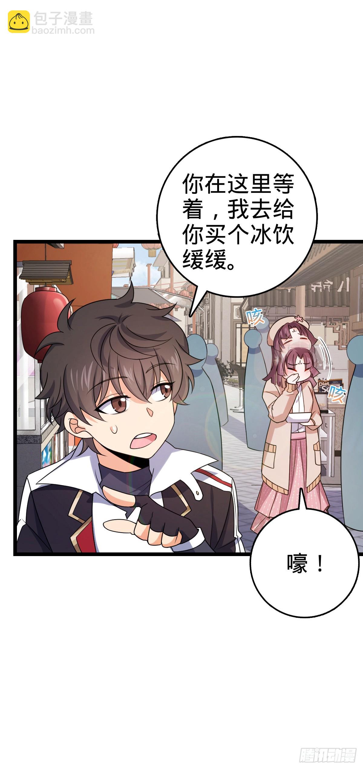 番外20 庙会14