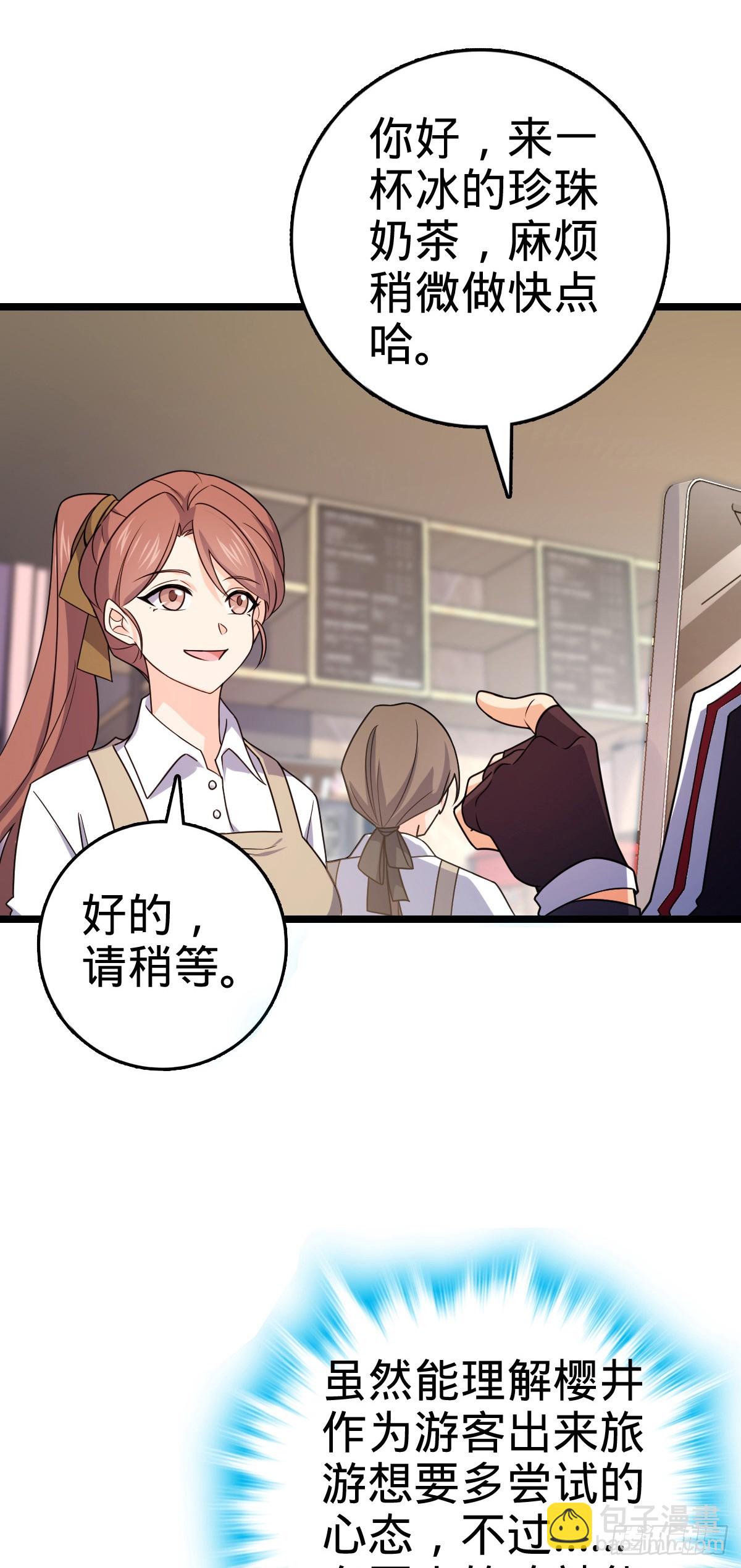 番外20 庙会15