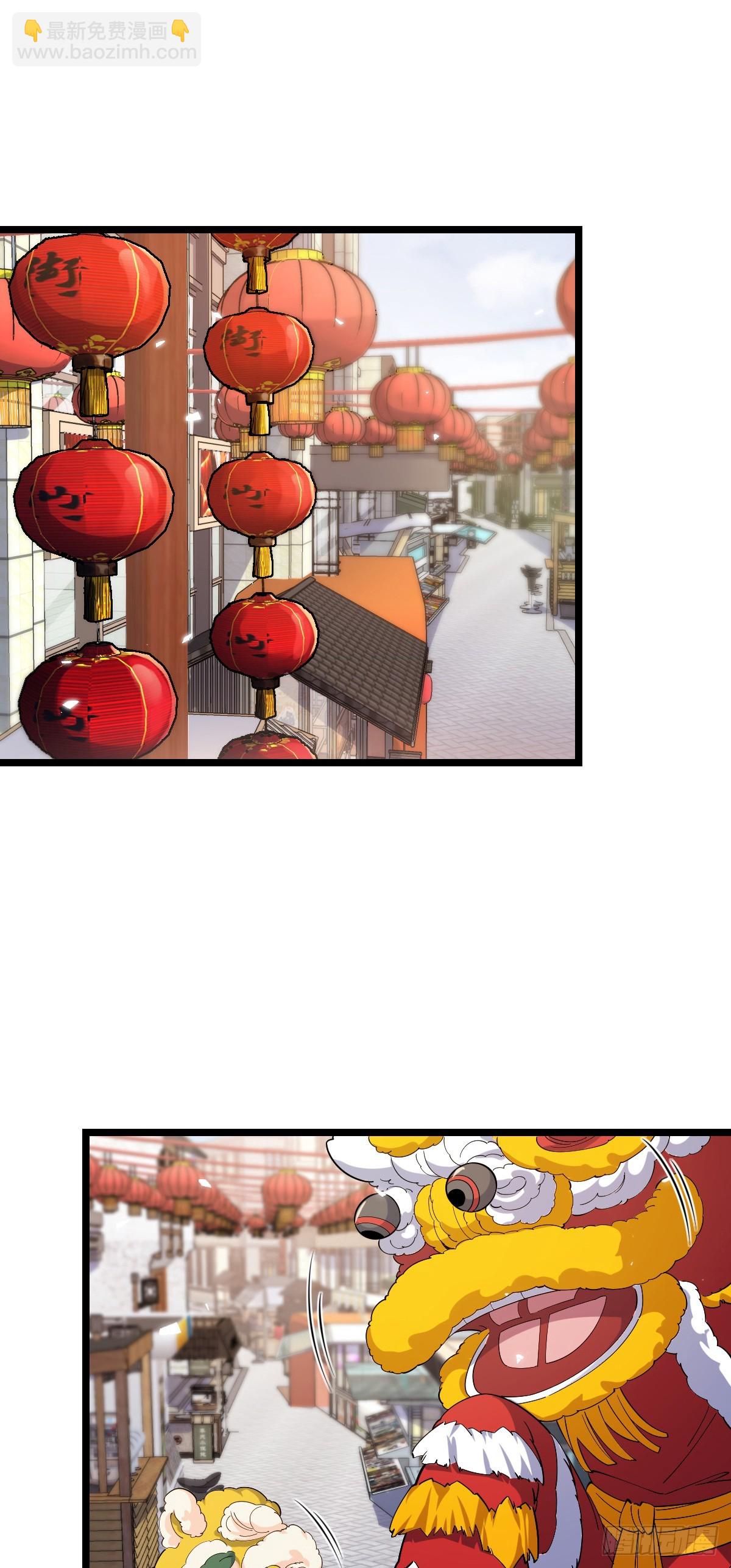 番外20 庙会2