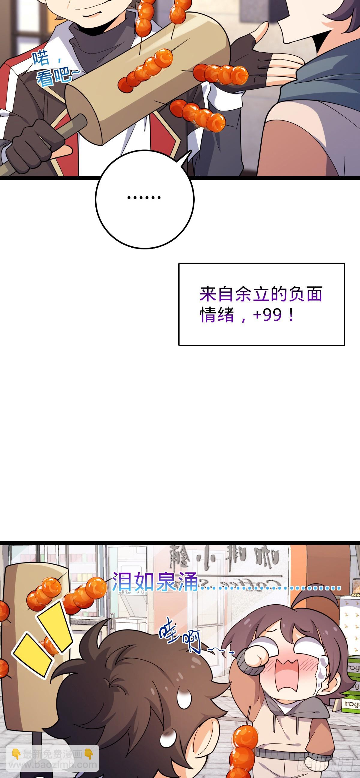 番外20 庙会29