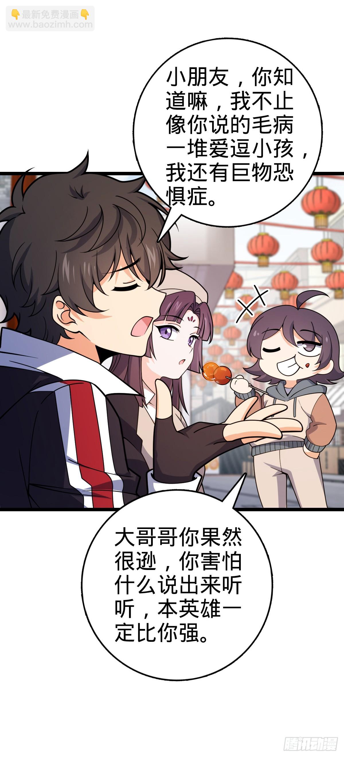 番外20 庙会34