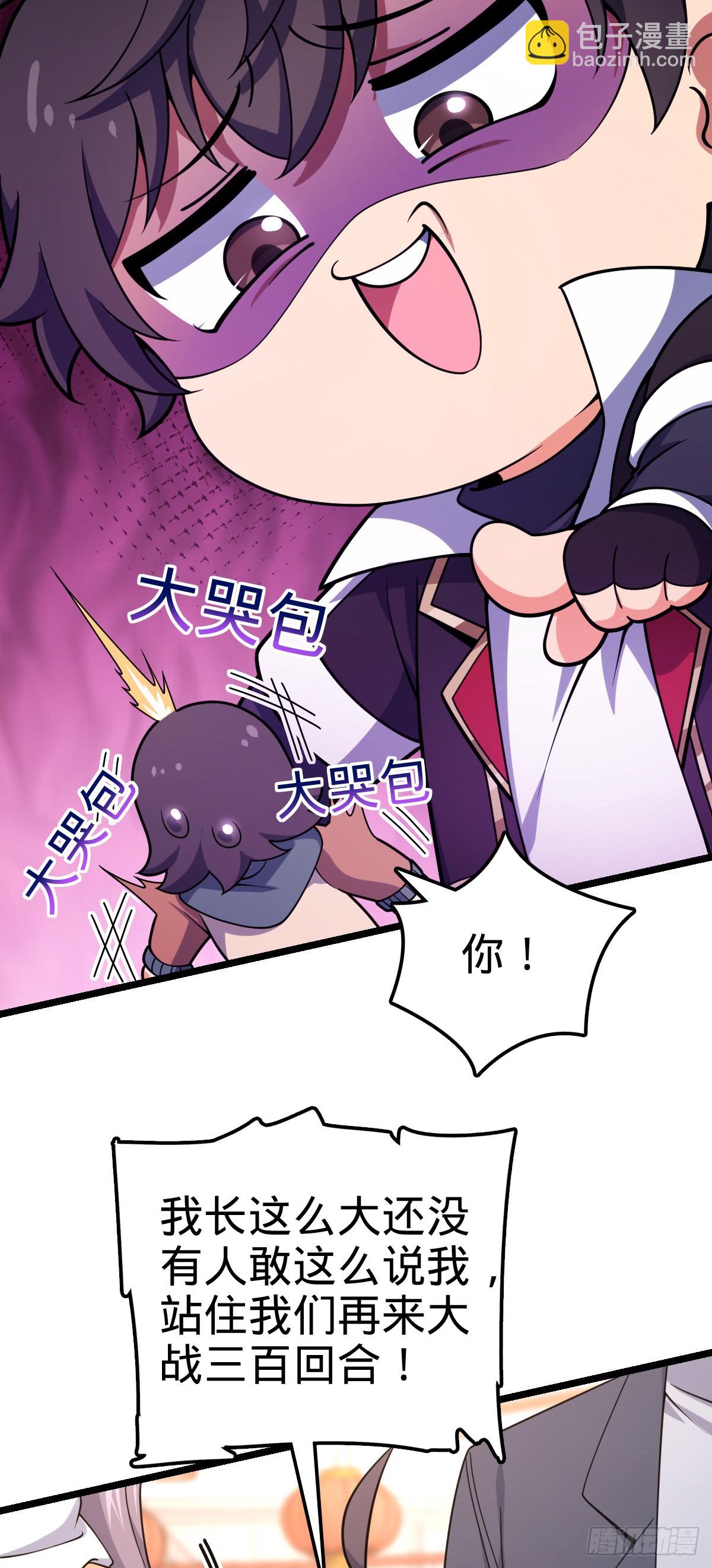 番外20 庙会36