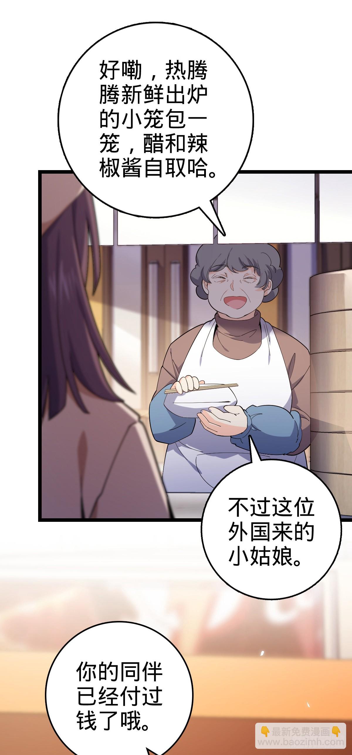 番外20 庙会4