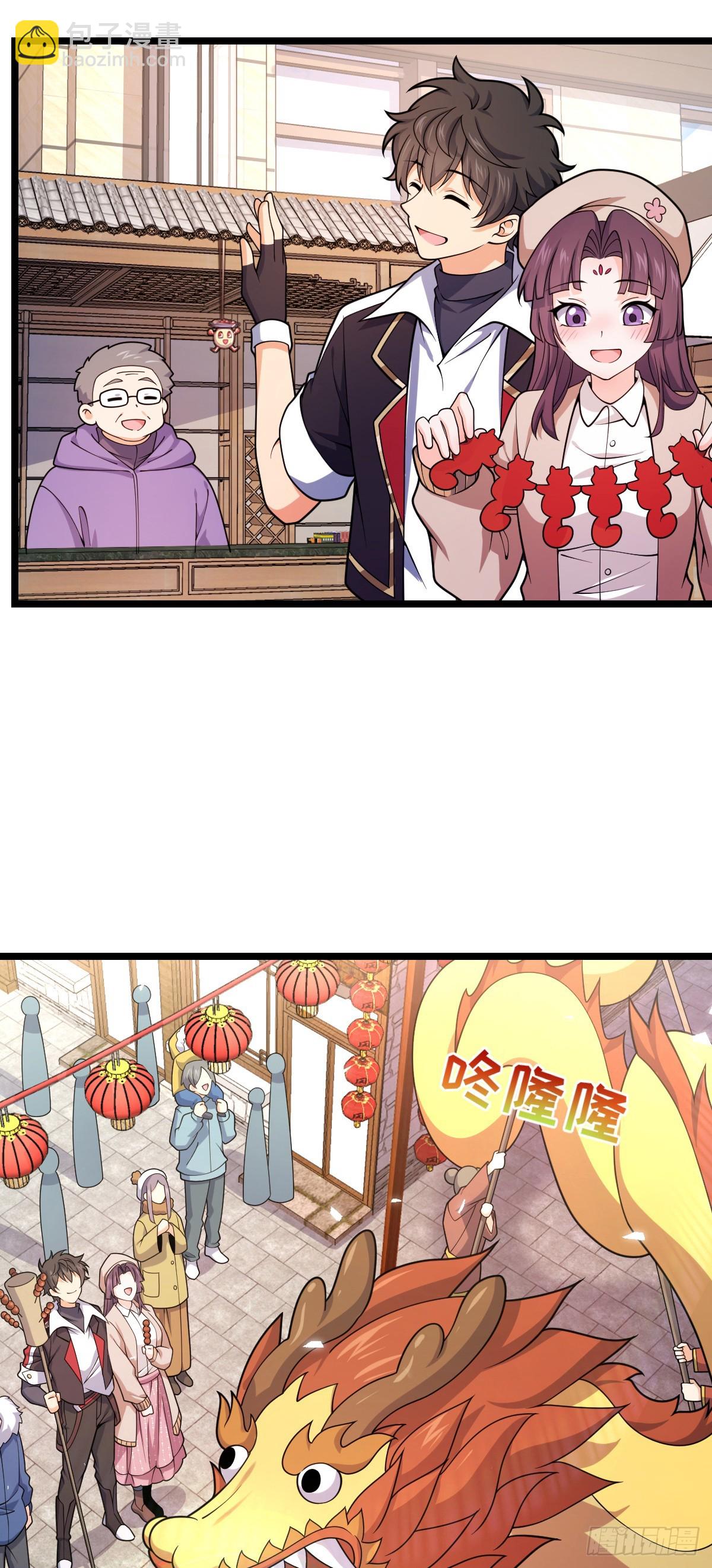 番外20 庙会42