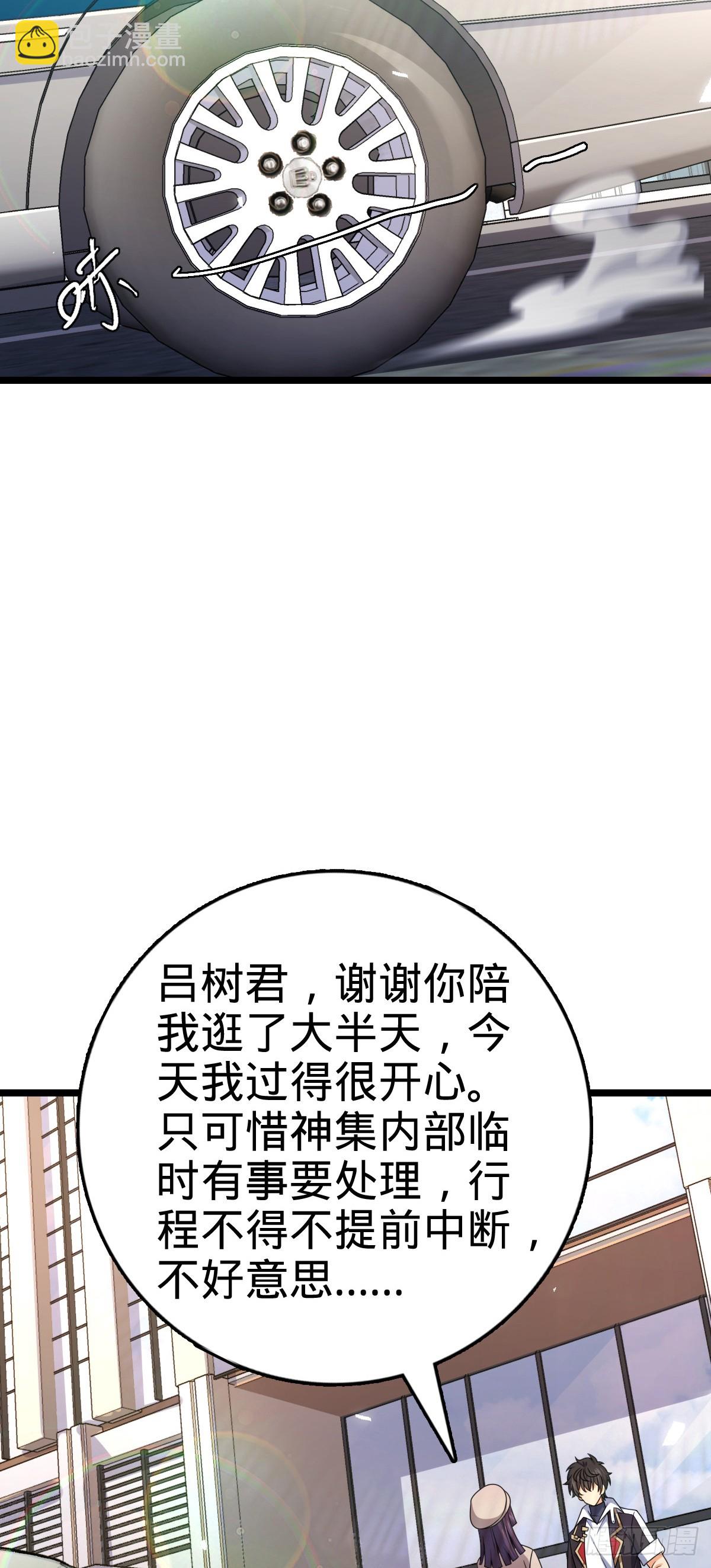 番外20 庙会47