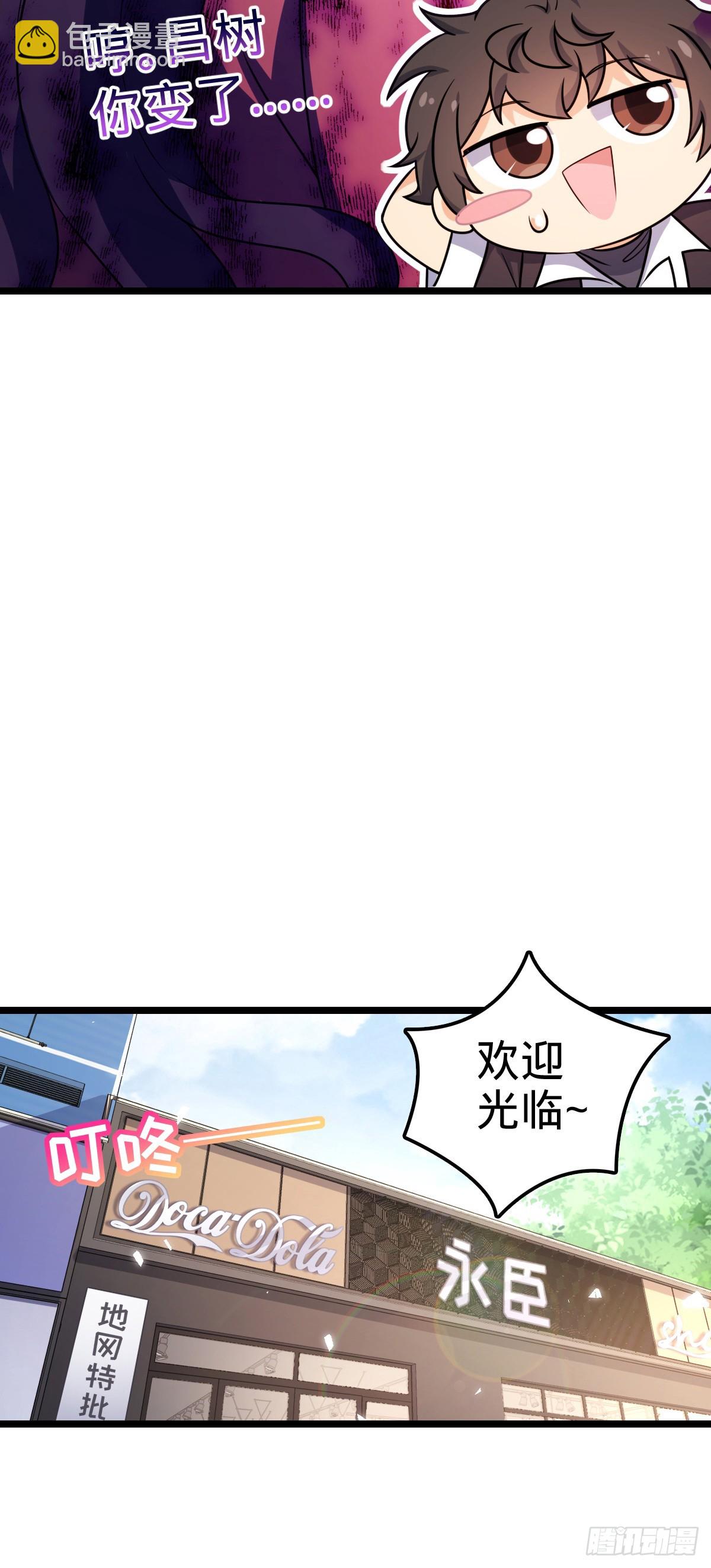 番外20 庙会56
