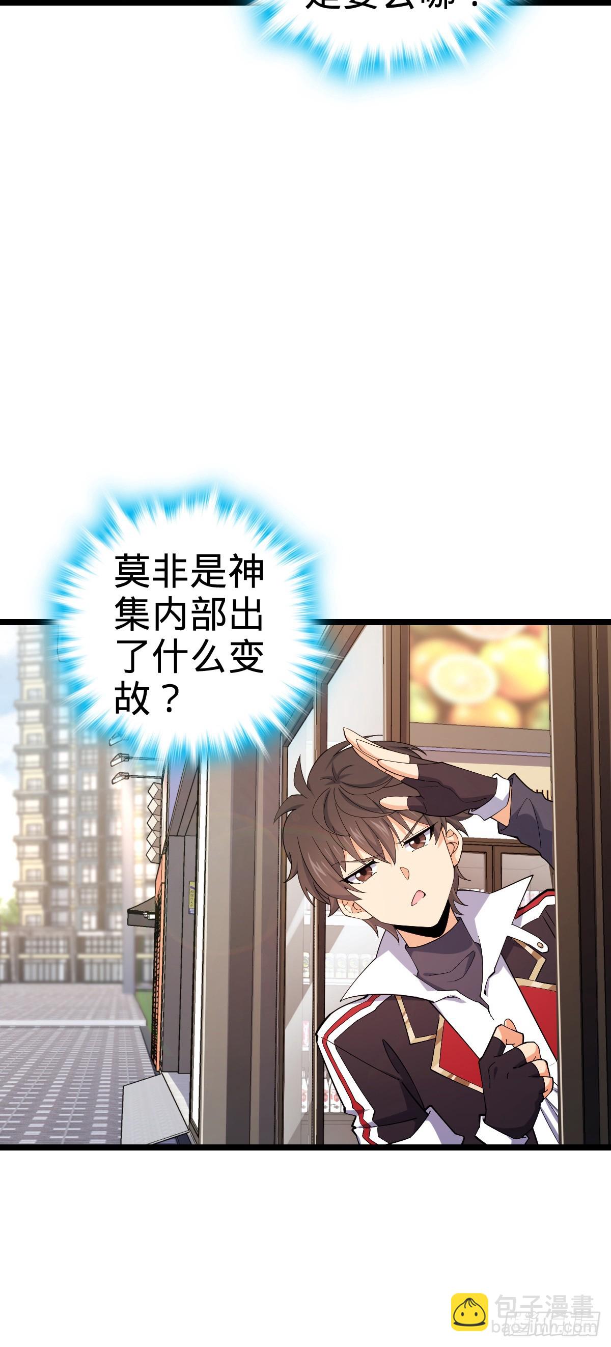 番外20 庙会59