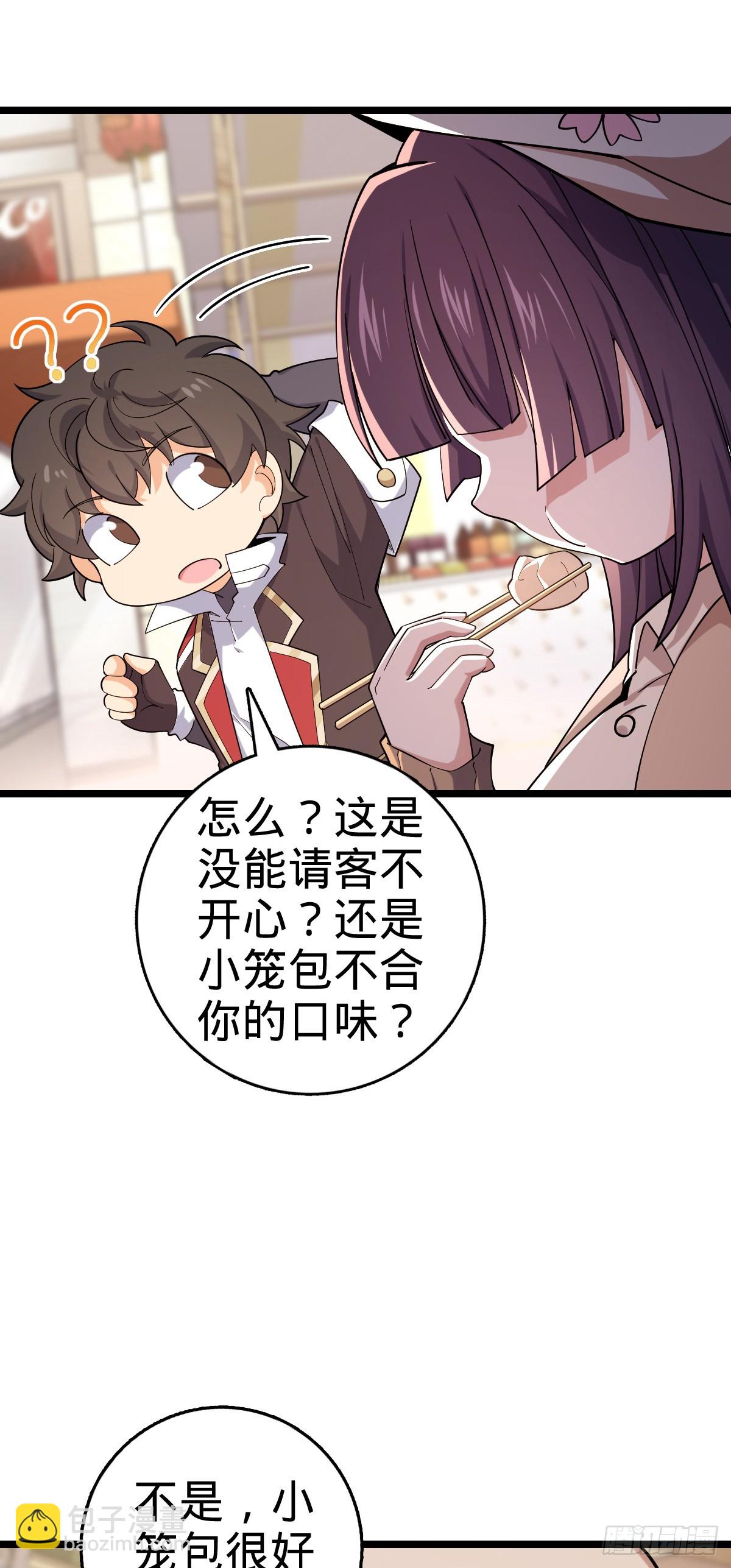 番外20 庙会8