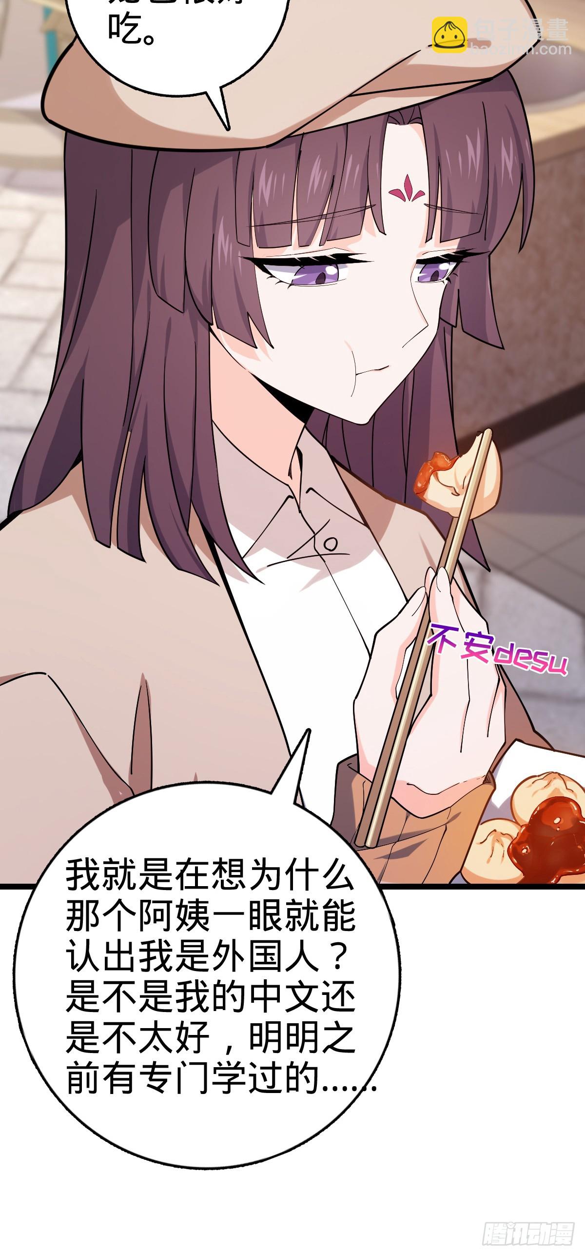 番外20 庙会9
