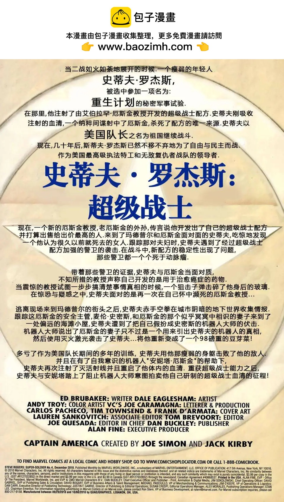 第04卷new1