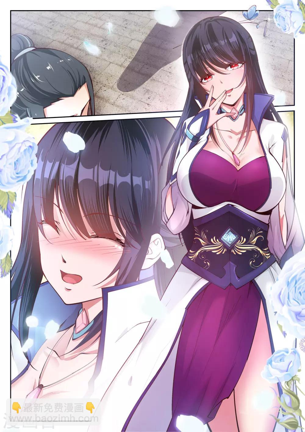 第53话 蓝雪若6