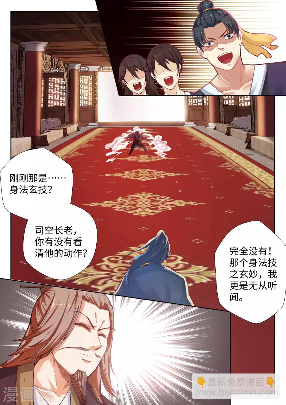 第58话 一战惊城45