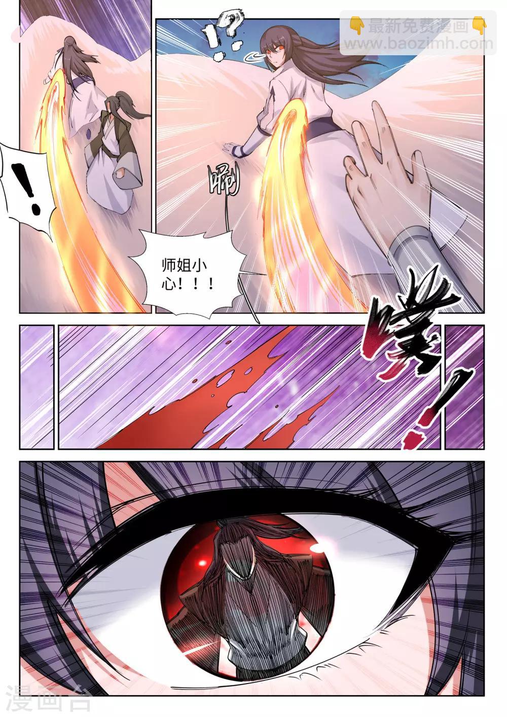 第87话 生死博弈19