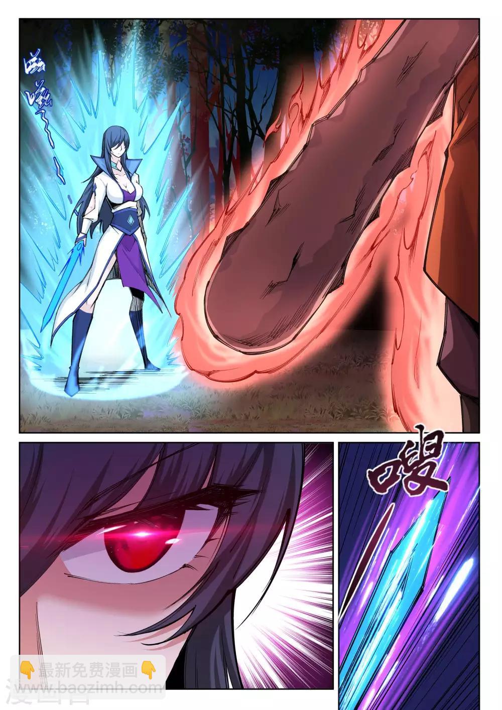 第93话 黑魔1