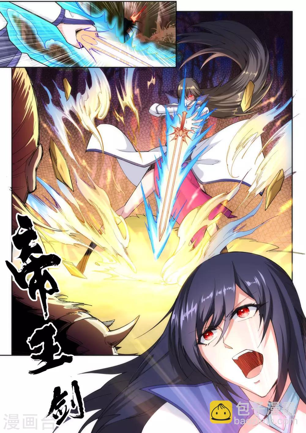 第93话 黑魔4