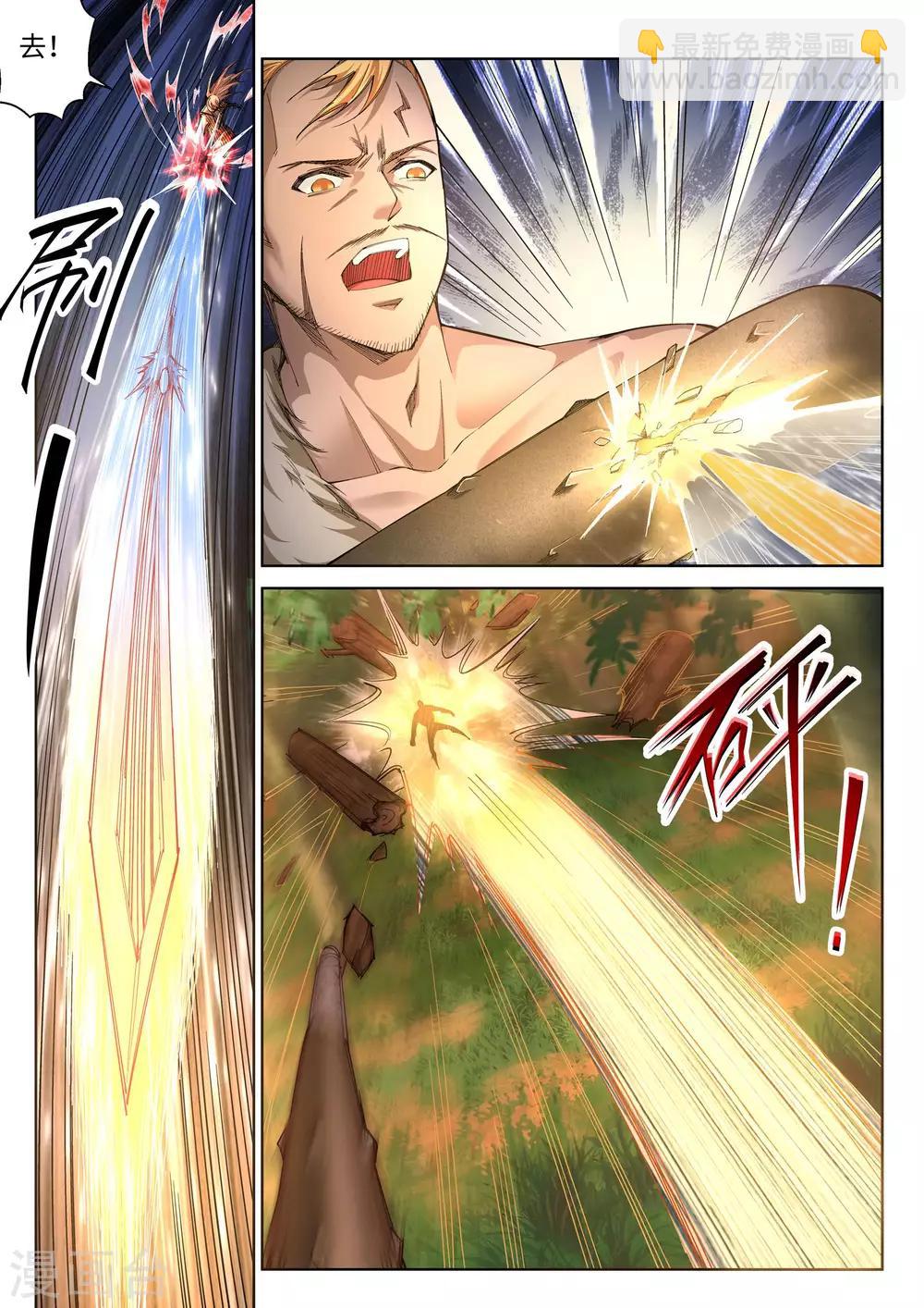 第93话 黑魔5