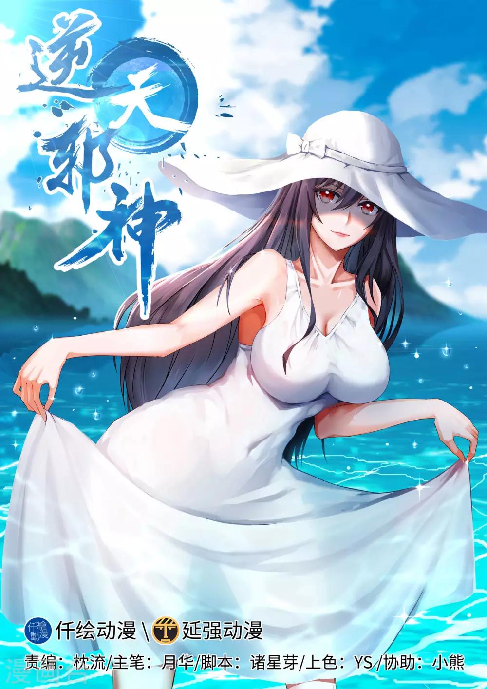 第113话 毒灵0