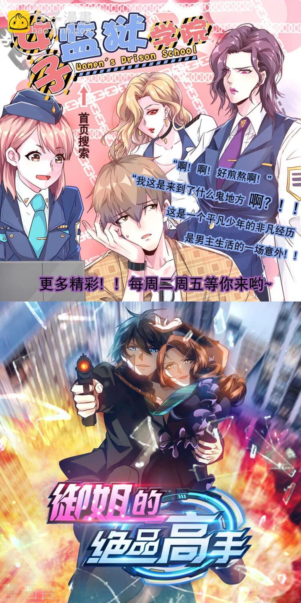 第122话 反杀11