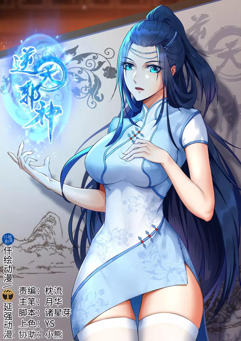 第125话 恶战0