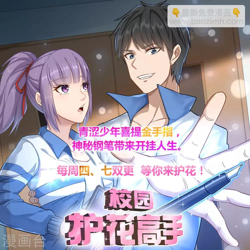 第125话 恶战11