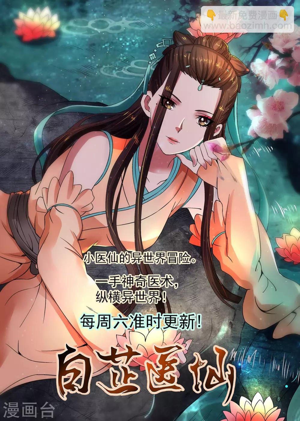 第125话 恶战12