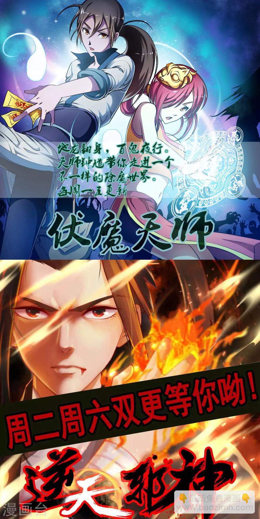 第133话 群英荟萃11