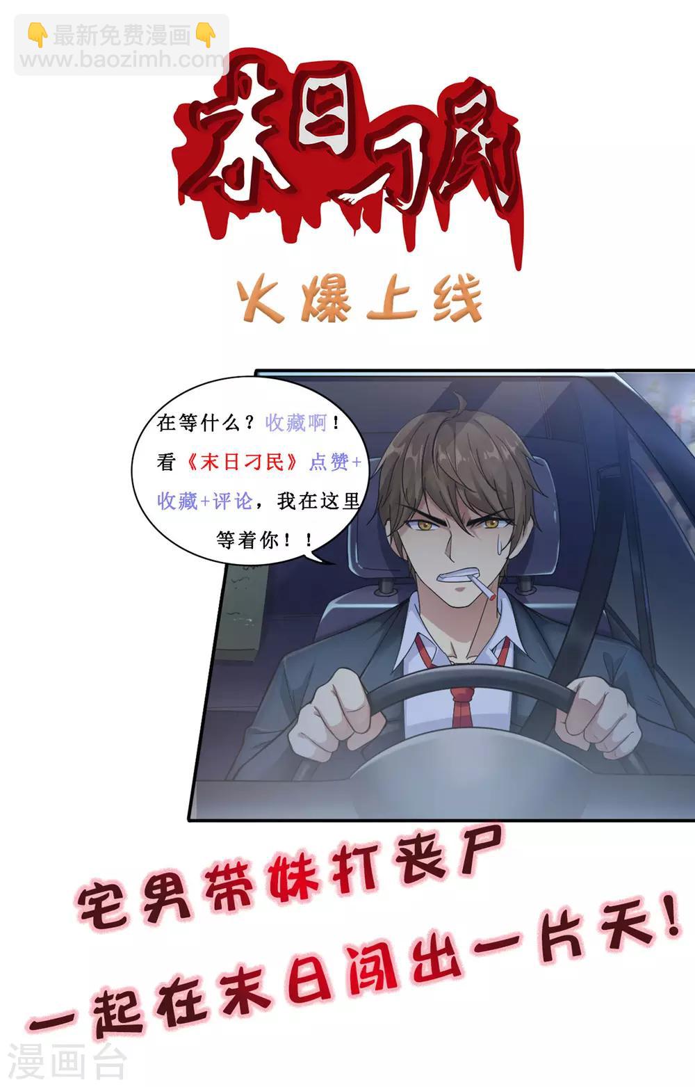 第144话 霸王怒10