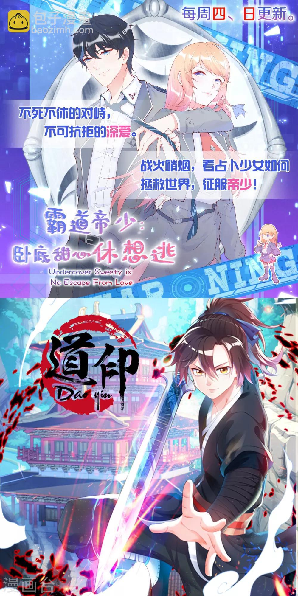 第151话 天池秘境12