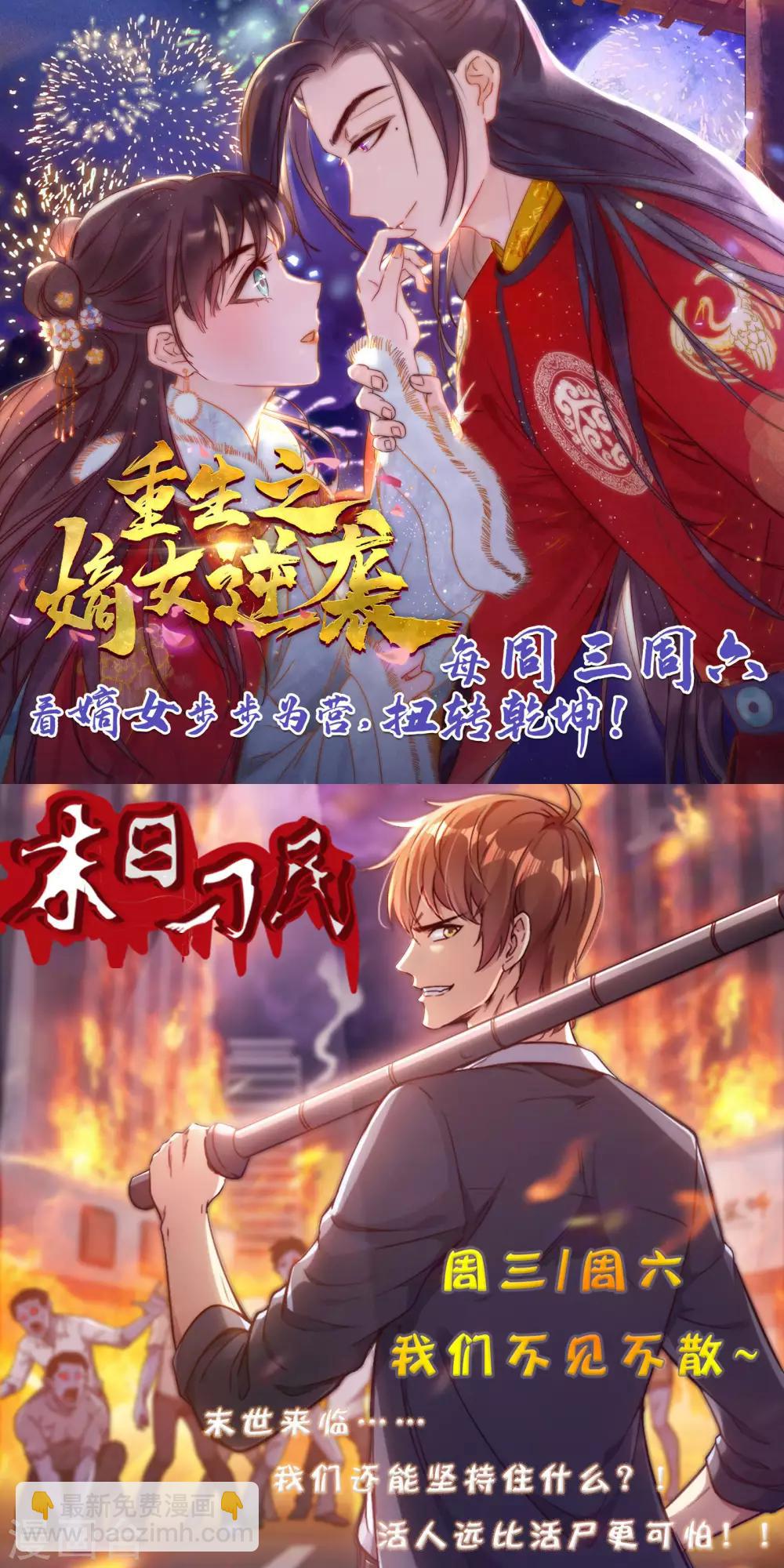 第154话 绝处逢生12