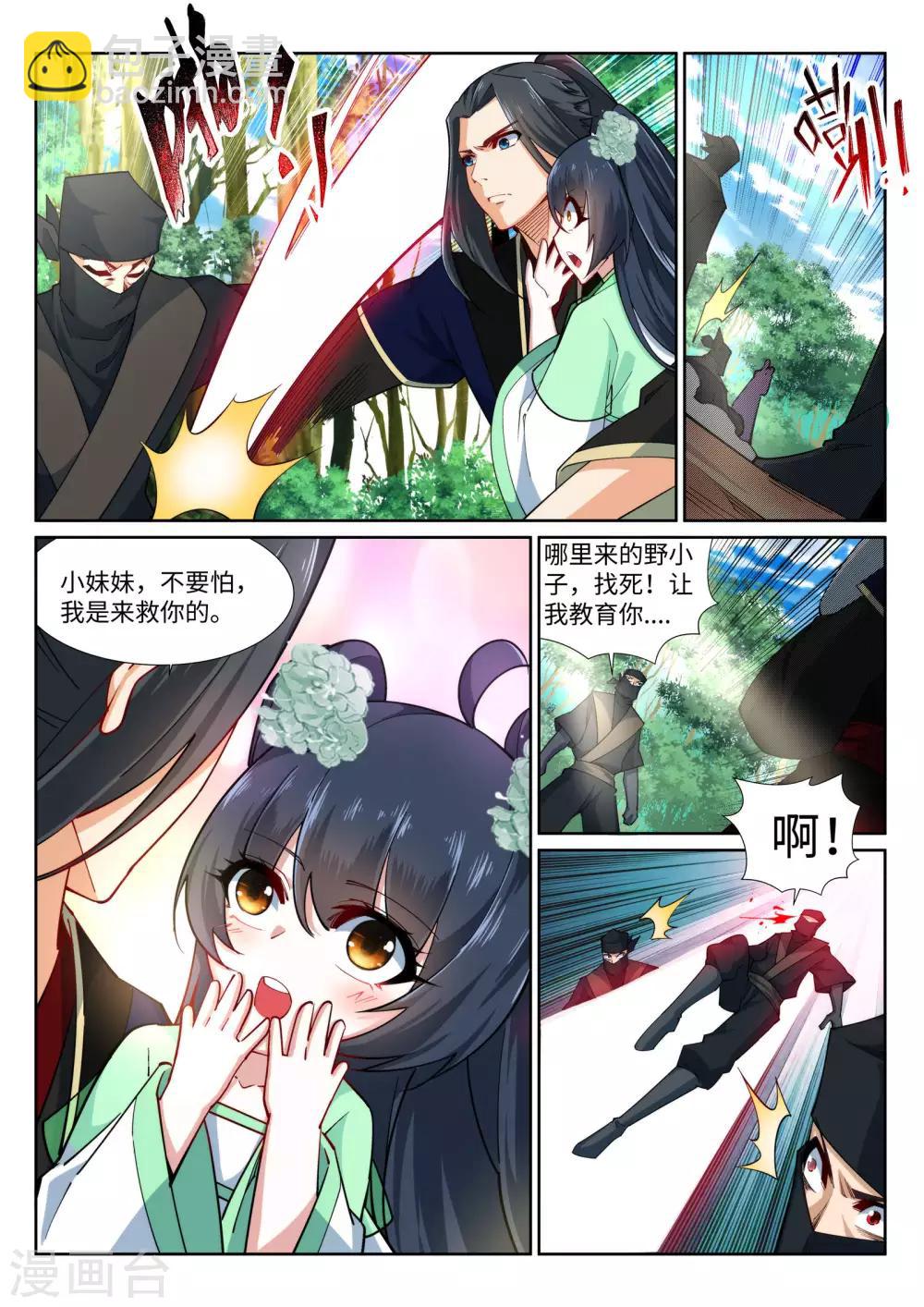 第154话 绝处逢生7