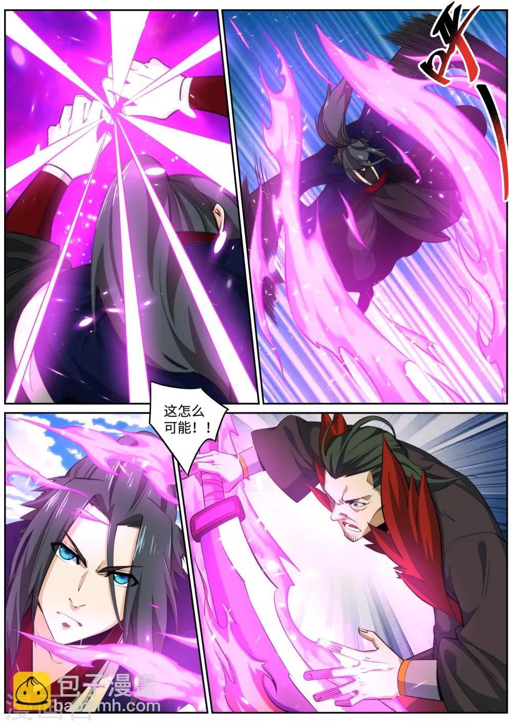 第176话 你是在找我吗？7