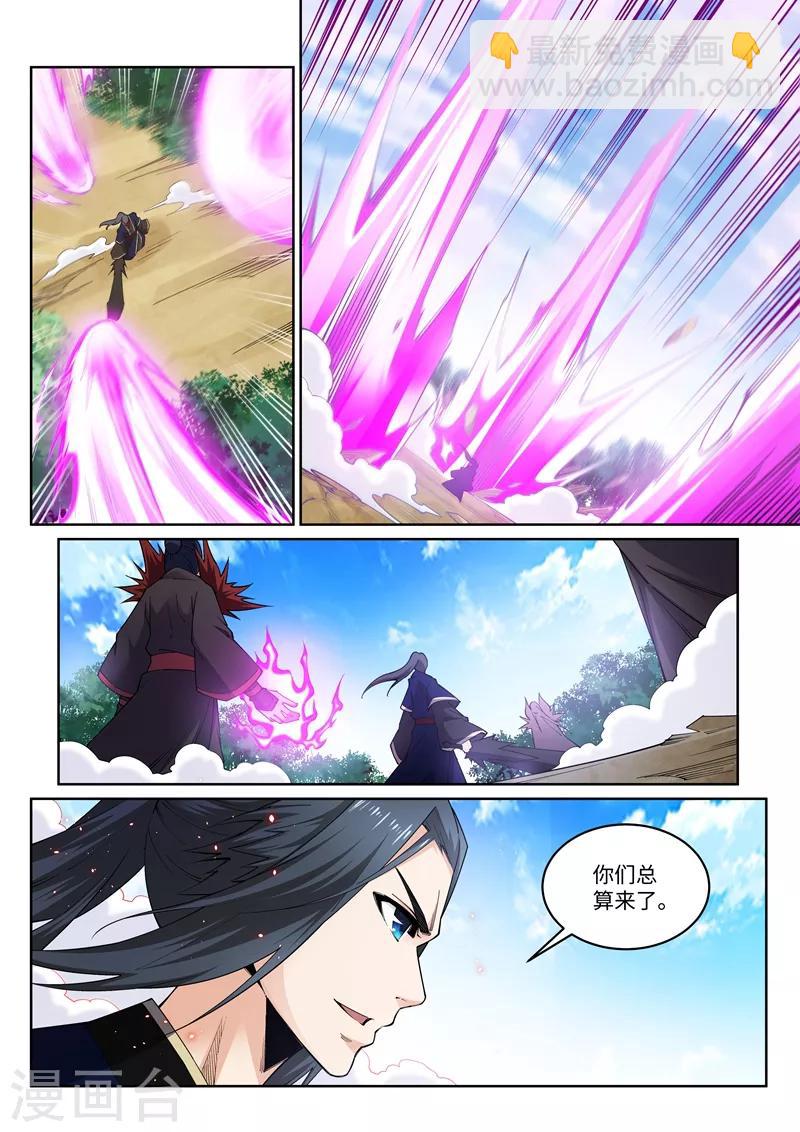 第177话 危局1